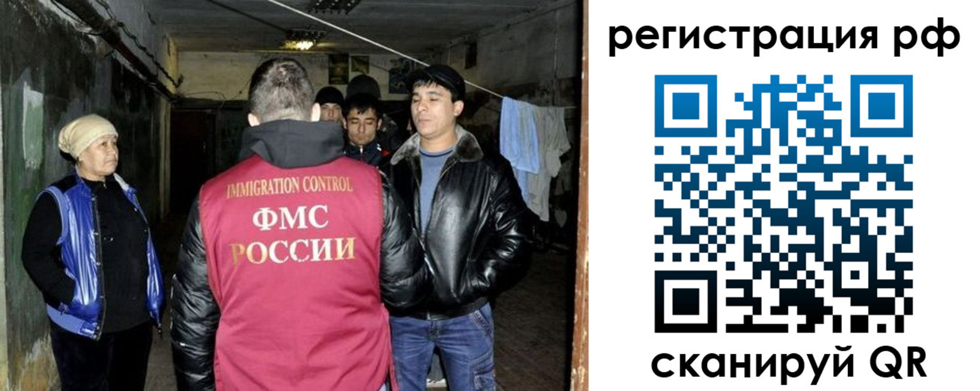 регистрация для дет. сада в Удмуртии