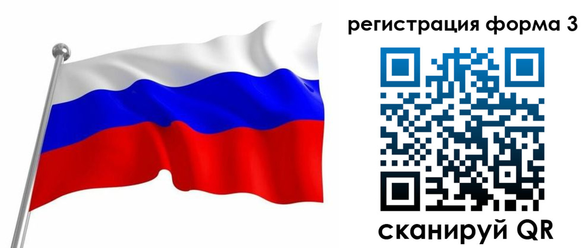 прописка поиск в Удмуртии
